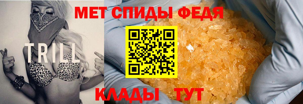 Amphetamine Premium  Амфетамин  Нерюнгри  Вход с VPN 
