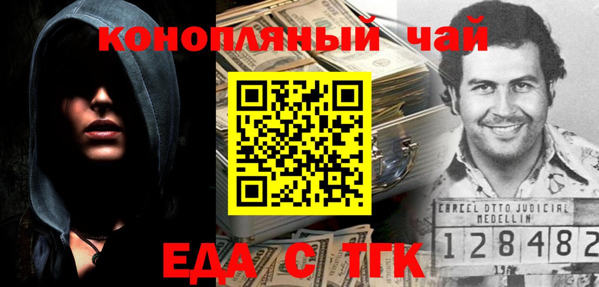 Canna-Cookies марихуана Нерюнгри
