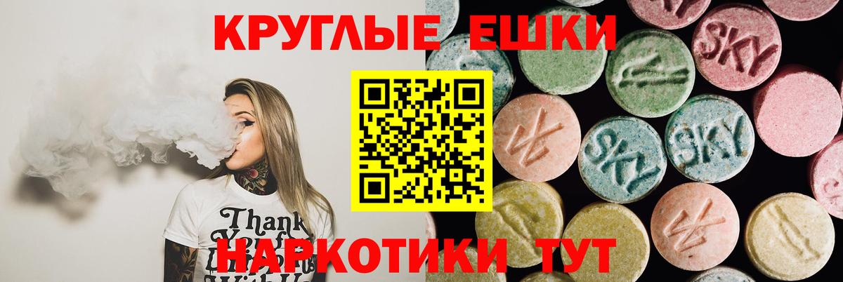 ЭКСТАЗИ 99%  нарко площадка какой сайт  Нерюнгри  Вход с VPN  ЭКСТАЗИ 