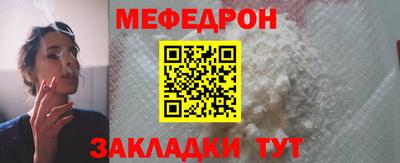 jwh Ставрополь