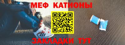 кристаллы Старая Купавна