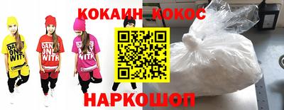 кристаллы Старая Купавна