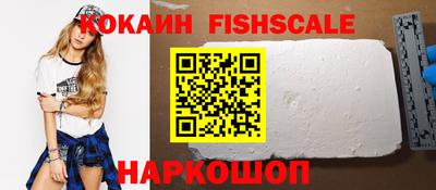 jwh Ставрополь