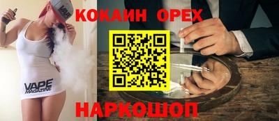 jwh Ставрополь
