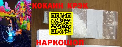 кристаллы Старая Купавна