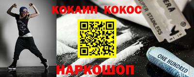 jwh Ставрополь