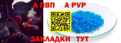 кристаллы Старая Купавна