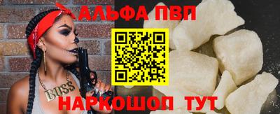 jwh Ставрополь