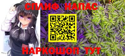 кристаллы Старая Купавна