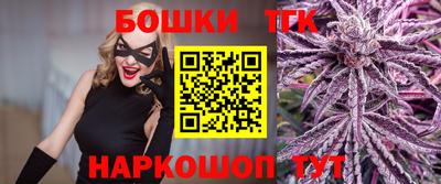 кристаллы Старая Купавна