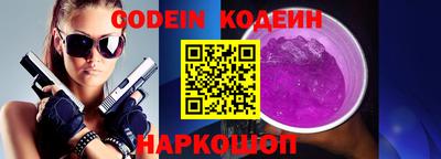 jwh Ставрополь