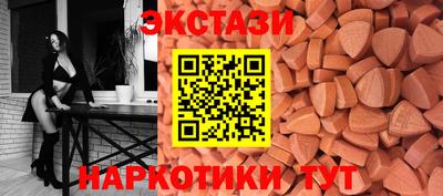 jwh Ставрополь