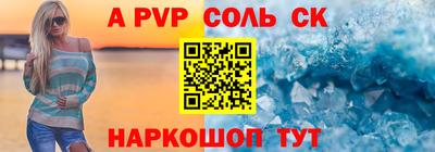 jwh Ставрополь