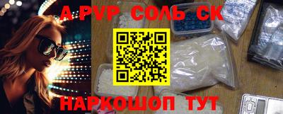 jwh Ставрополь
