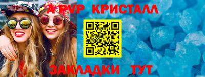 стаф Среднеуральск