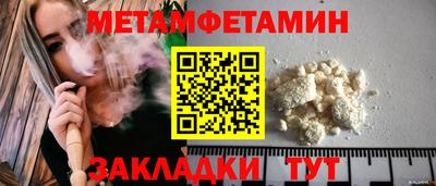 jwh Ставрополь