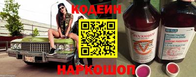 кристаллы Старая Купавна