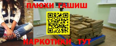кристаллы Старая Купавна
