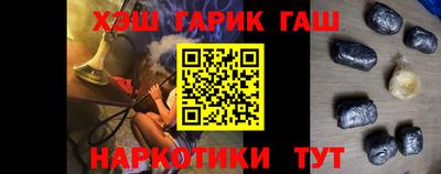 кристаллы Старая Купавна