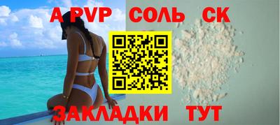 jwh Ставрополь