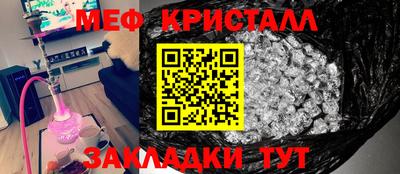 jwh Ставрополь