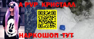 jwh Ставрополь