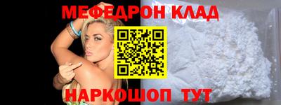 кристаллы Старая Купавна