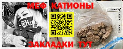 кристаллы Старая Купавна