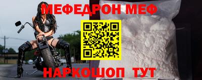 кристаллы Старая Купавна