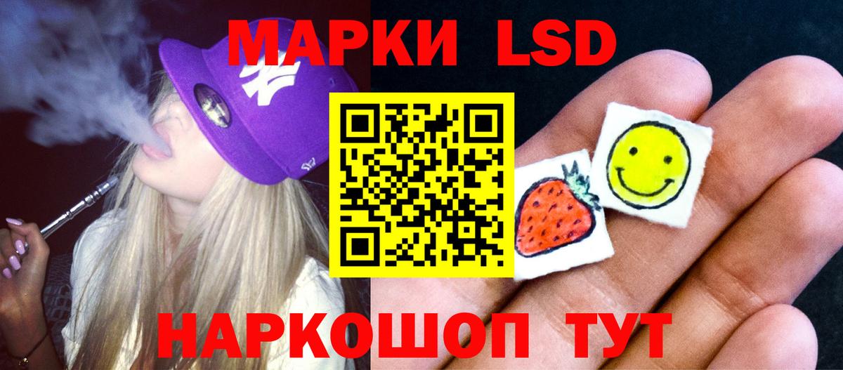 Нерюнгри  ЛСД экстази кислота  Вход с VPN  LSD-25 экстази ecstasy 
