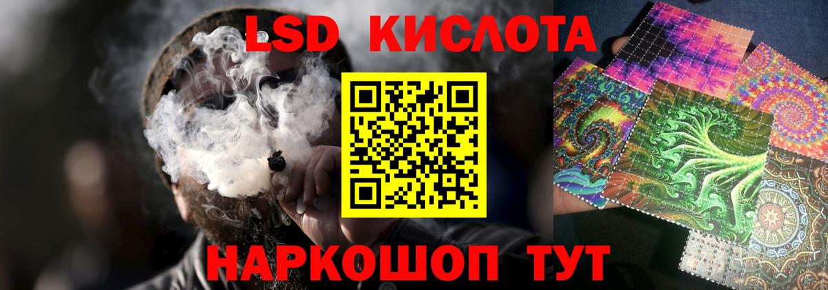 ЛСД экстази ecstasy Нерюнгри