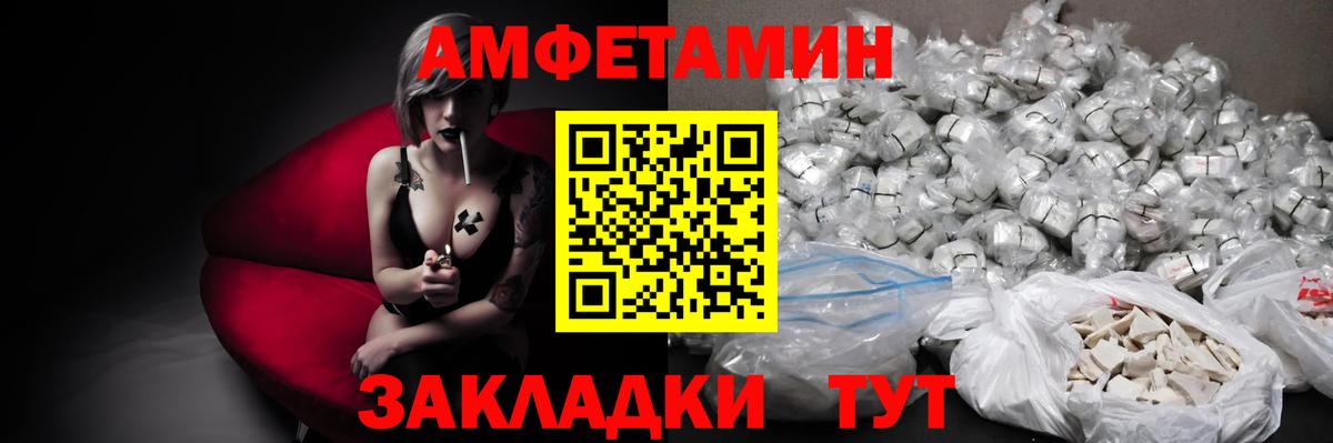 Метамфетамин витя Нерюнгри