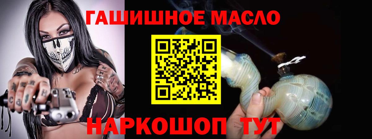 ТГК вейп с тгк  Вход с VPN  ТГК жижа  Нерюнгри 