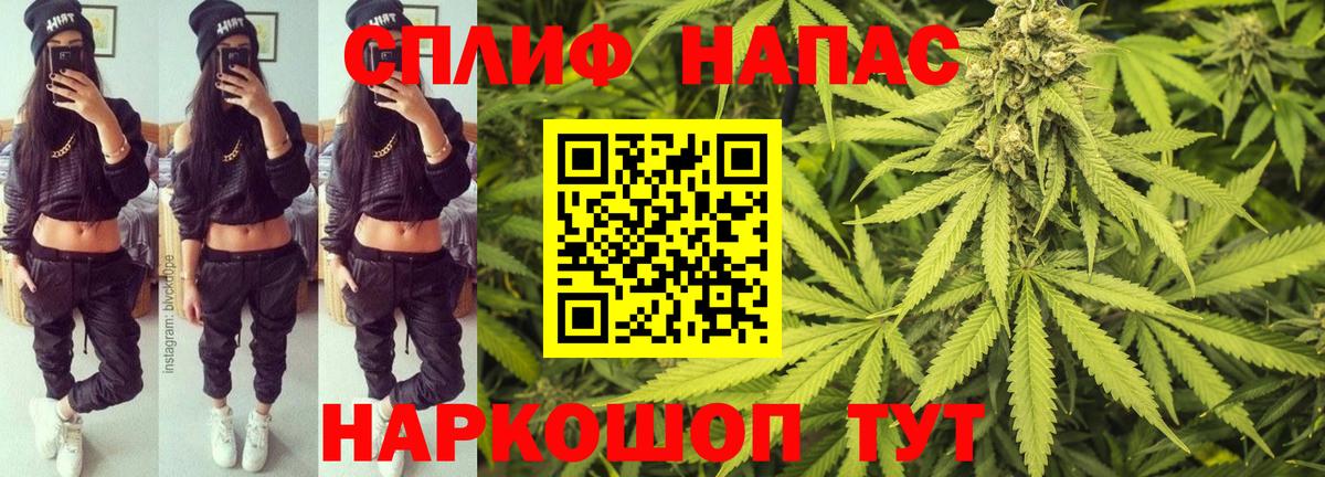 Шишки марихуана тримм  Бошки Шишки AK-47  Каннабис тримм  Бошки марихуана гибрид  Вход с VPN  Нерюнгри 