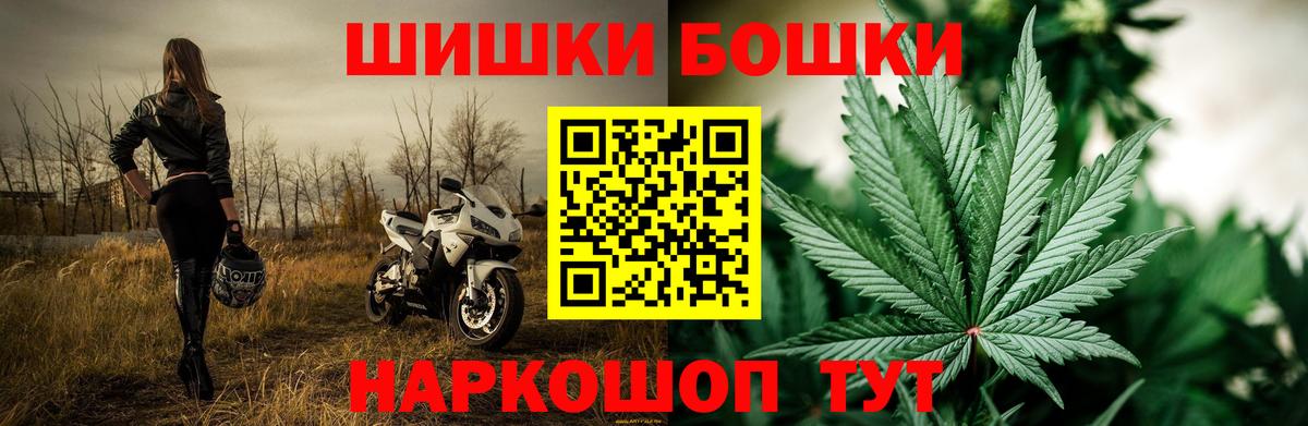 МАРИХУАНА план Нерюнгри